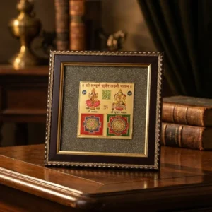 LAXMI KUBER YANTRA PYRITE FRAME