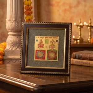 LAXMI KUBER YANTRA PYRITE FRAME